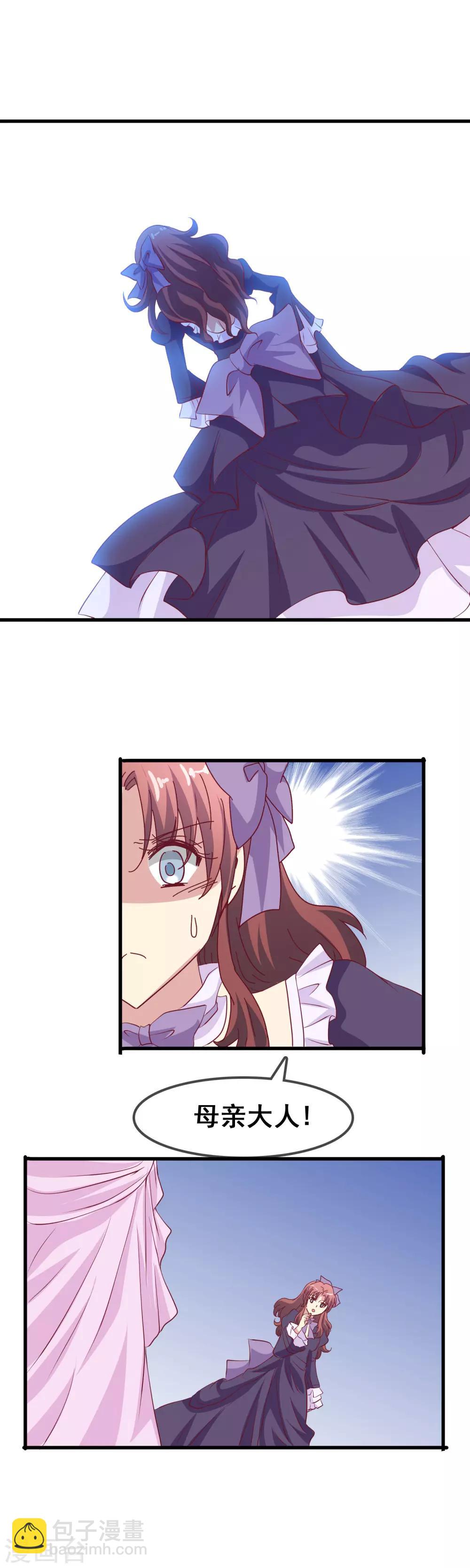 第59话 听我解释-第61话