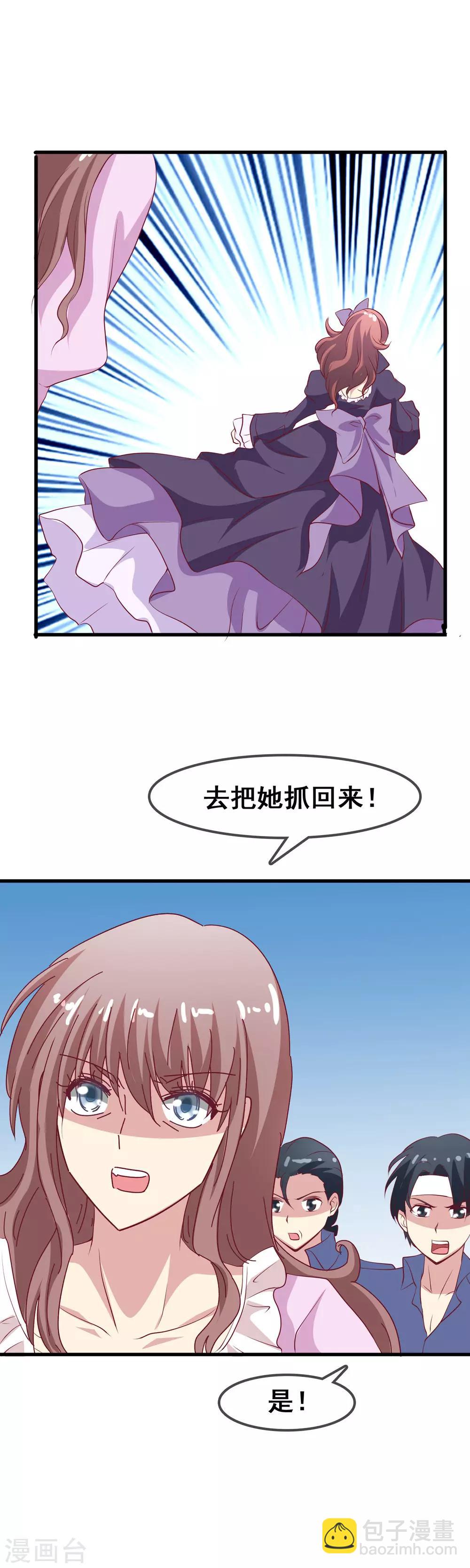 第59话 听我解释-第61话