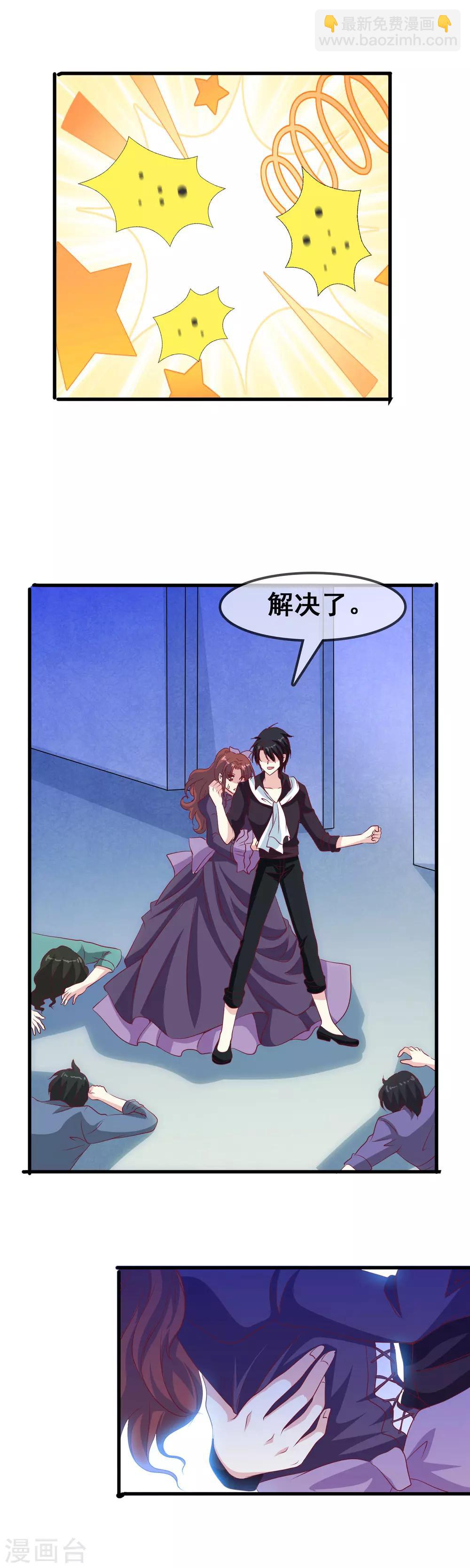 第59话 听我解释-第61话