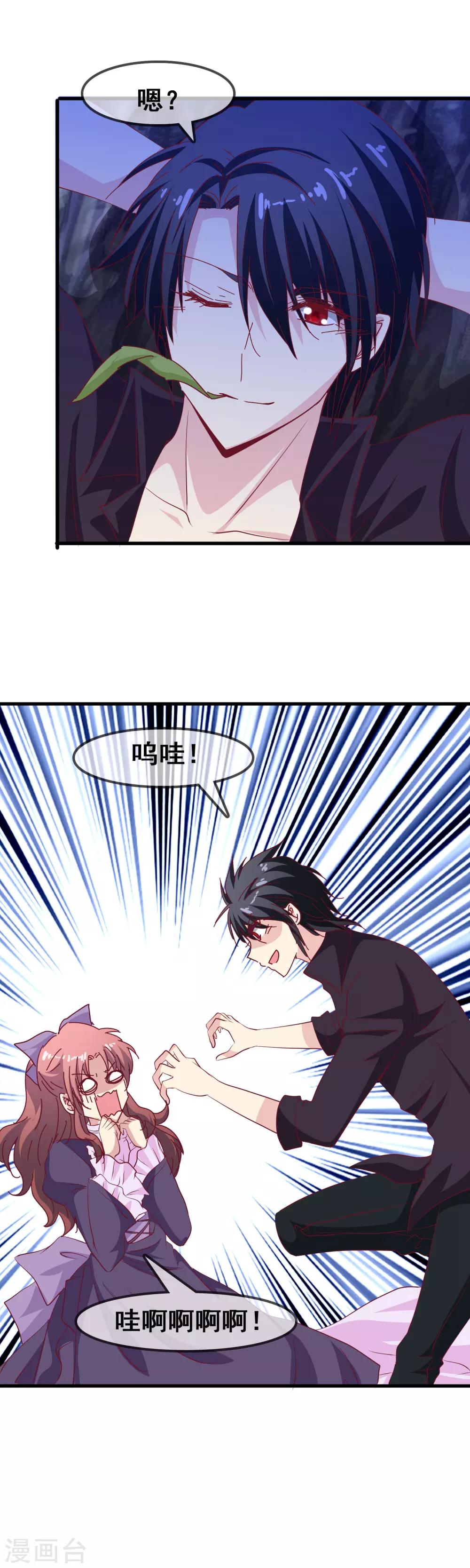 第59话 听我解释-第61话