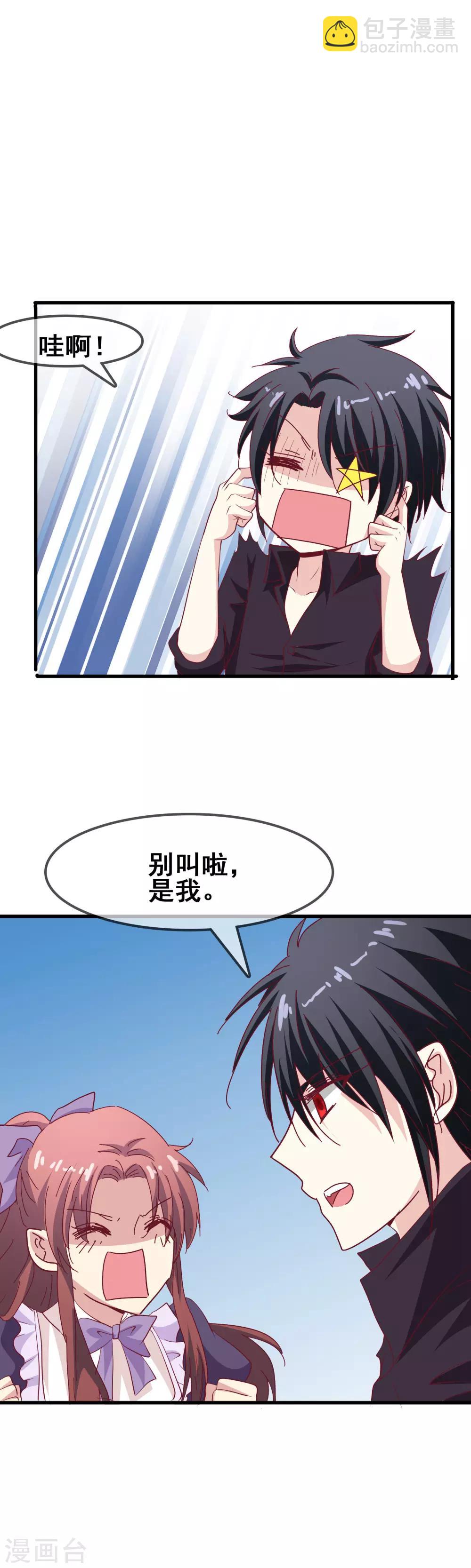 第59话 听我解释-第61话