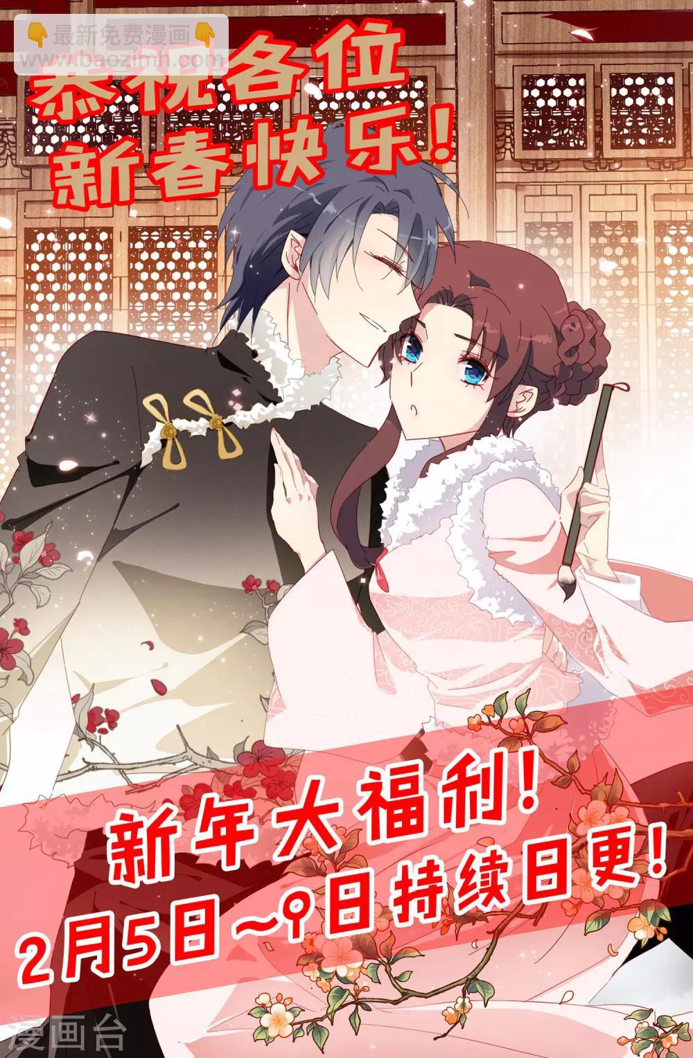 第61话 订婚戒指-第63话