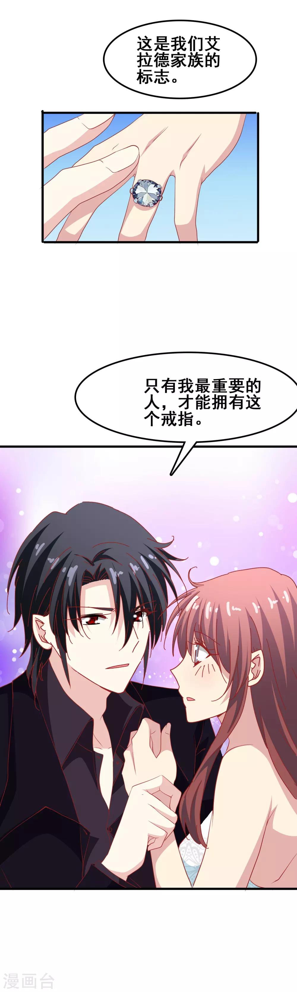 第63话 梦想的家-第65话