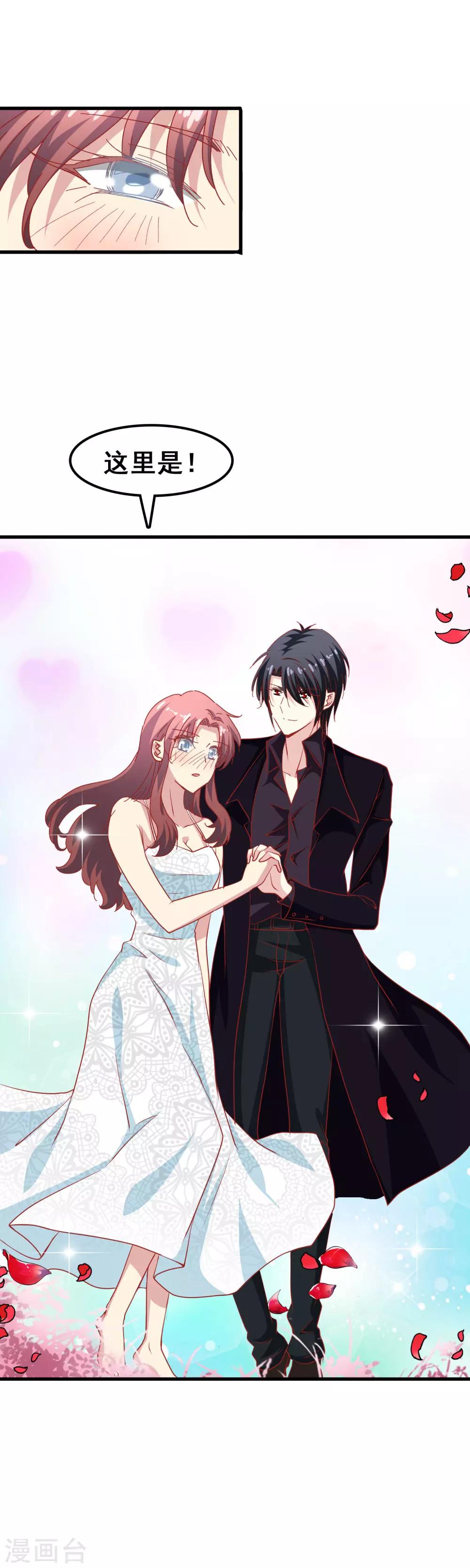 第63话 梦想的家-第65话