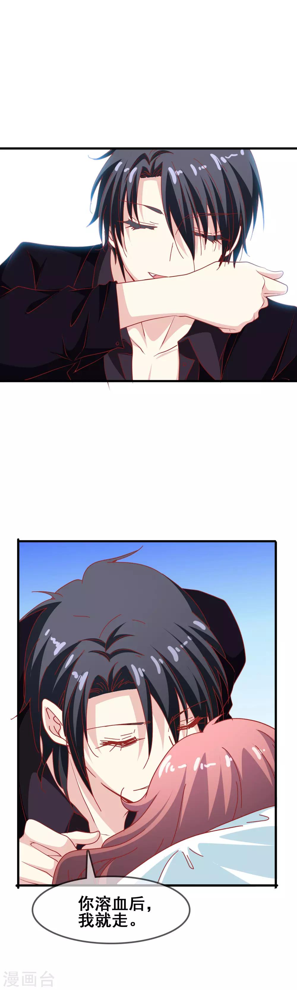 第63话 梦想的家-第65话