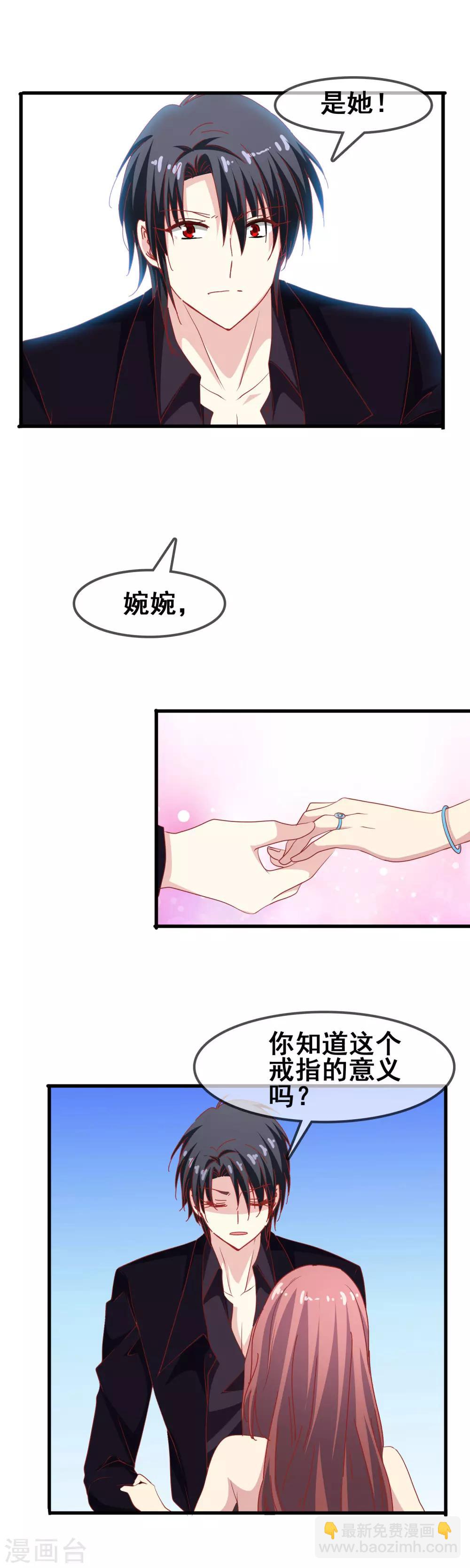 第63话 梦想的家-第65话