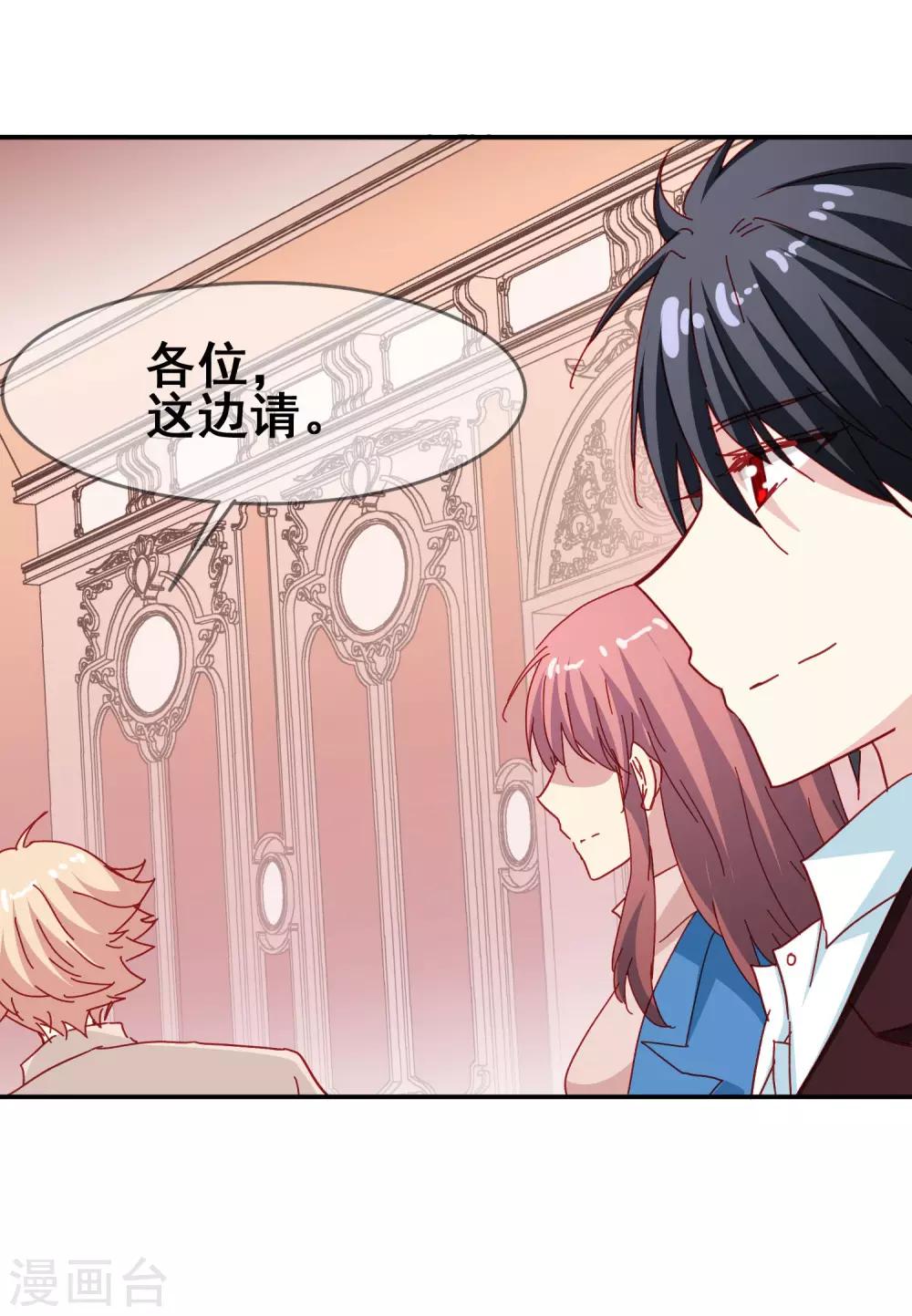 第65话 可爱的妹妹-第67话