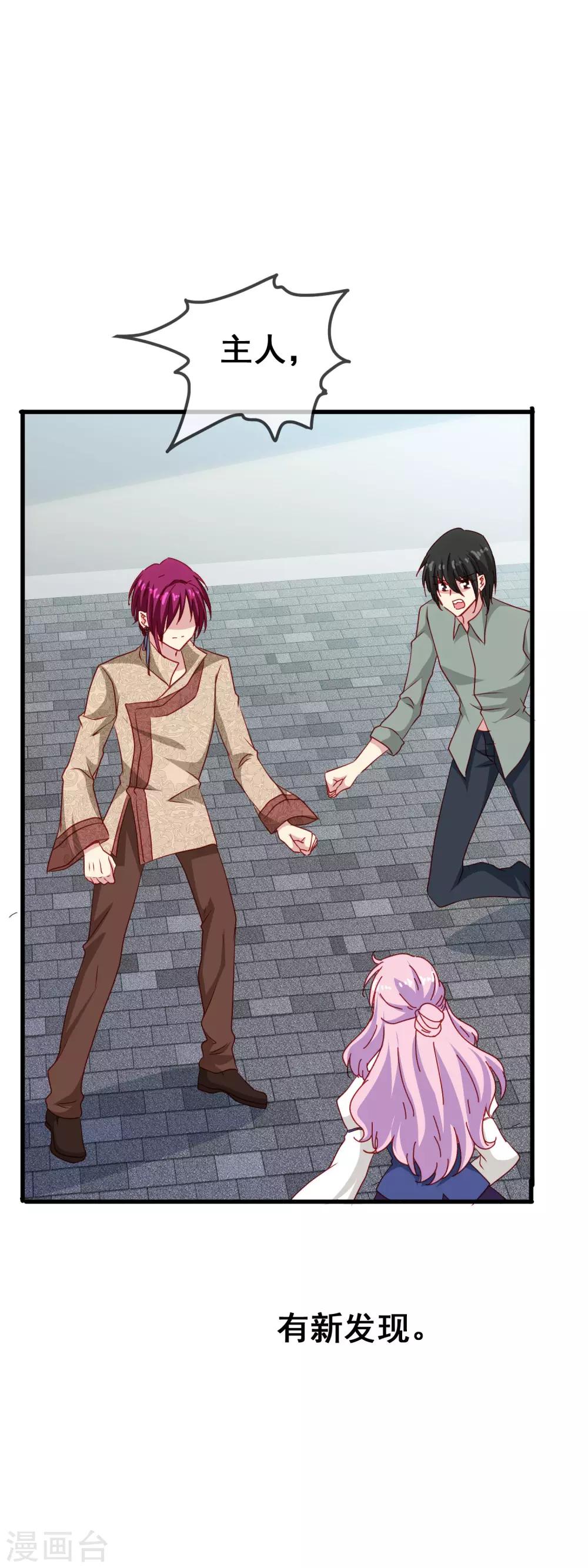 第67话 报恩-第69话