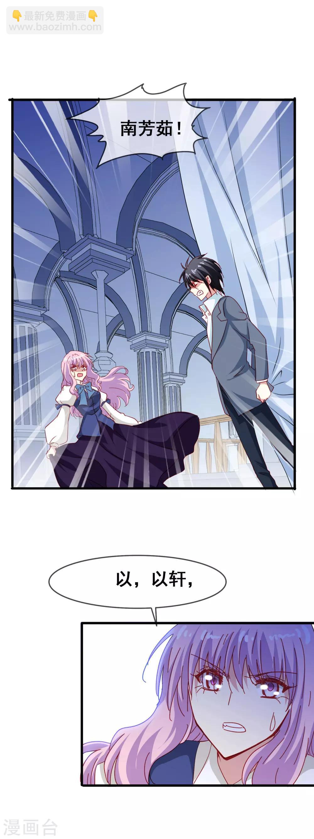 第67话 报恩-第69话