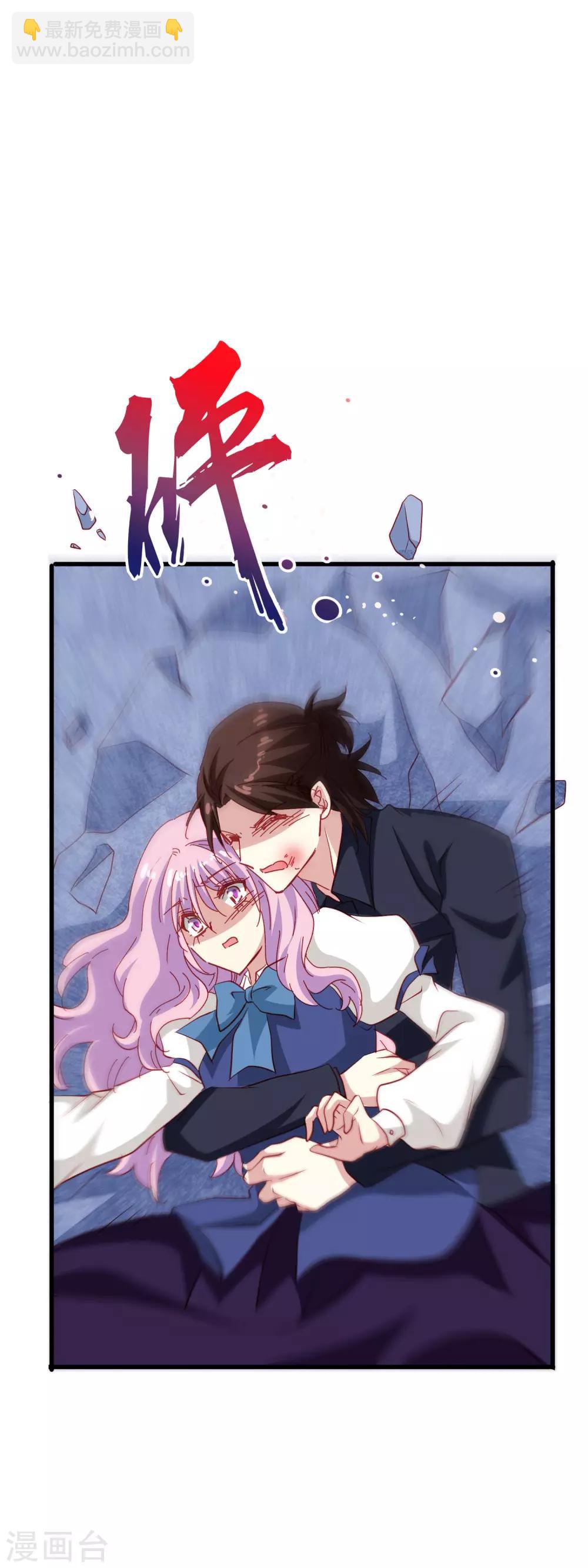 第67话 报恩-第69话