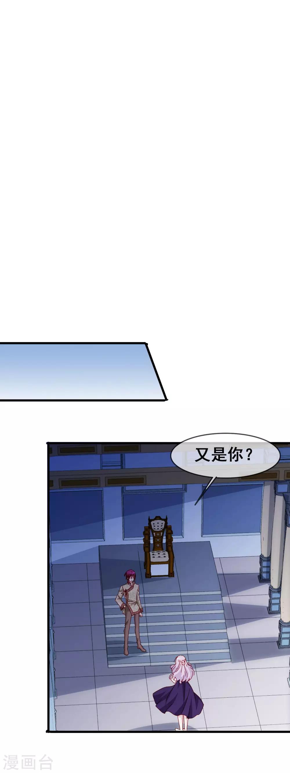 第67话 报恩-第69话