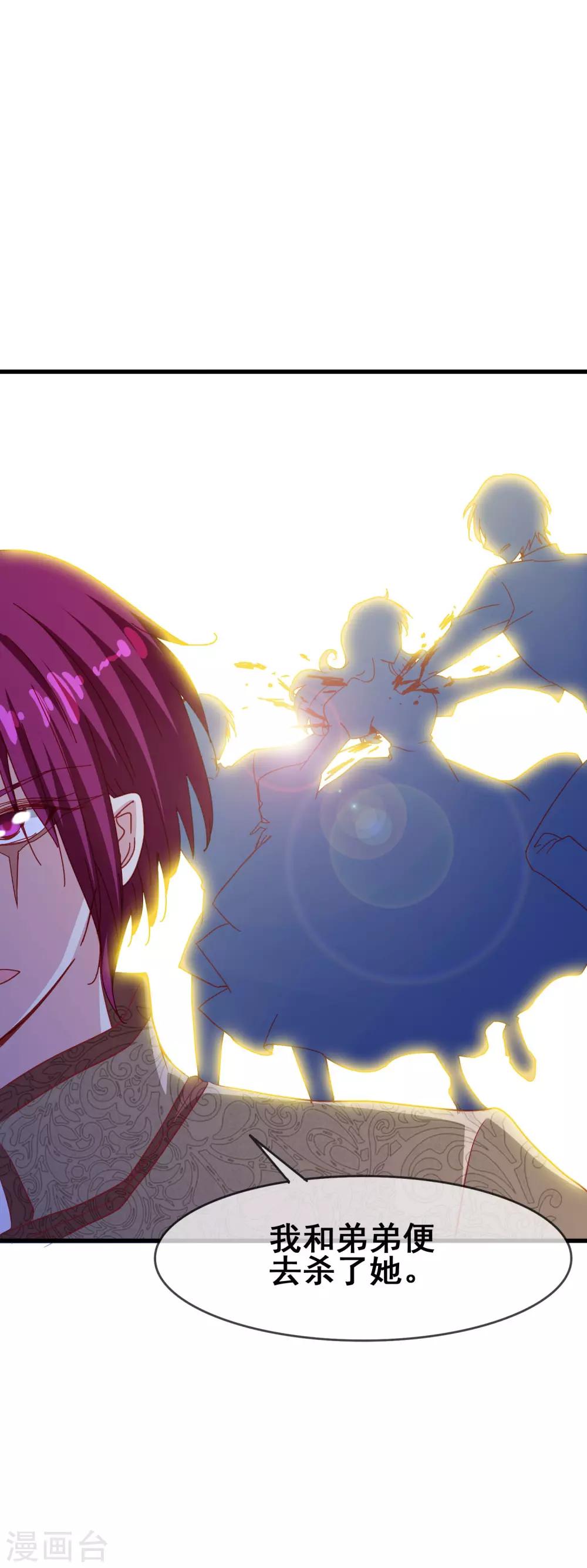 第67话 报恩-第69话