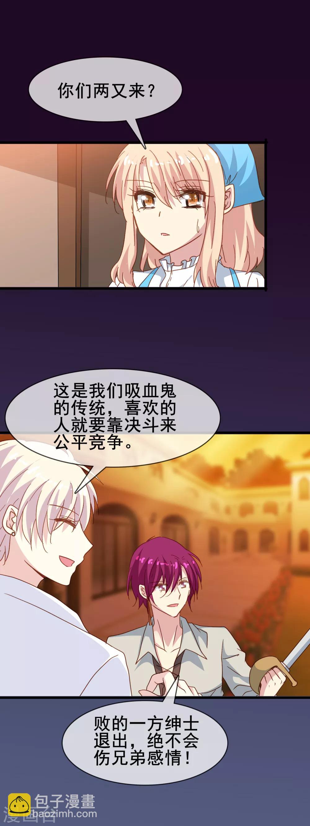 第2季2话 这一刻，我等了太久了-第77话