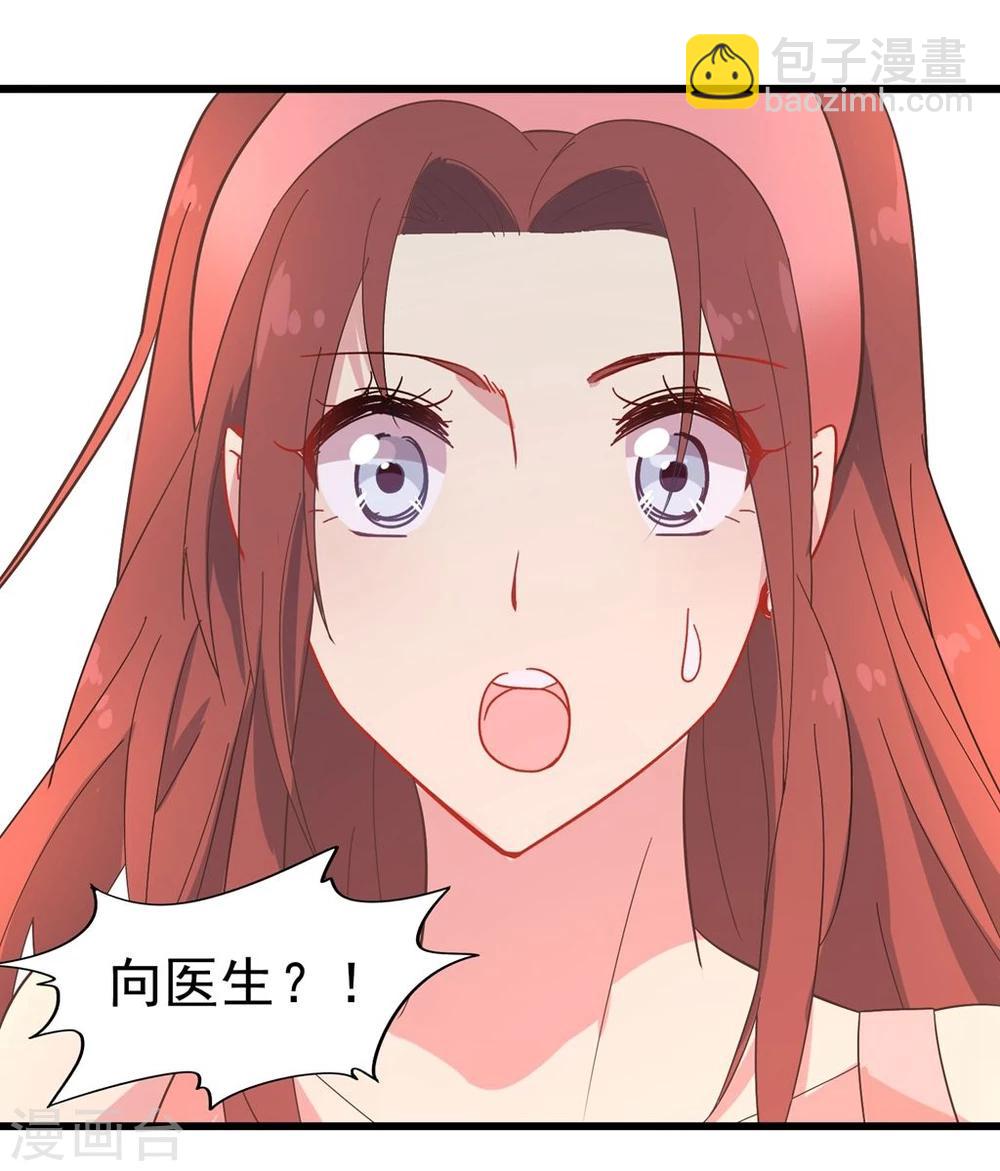 第8话 新邻居-第9话