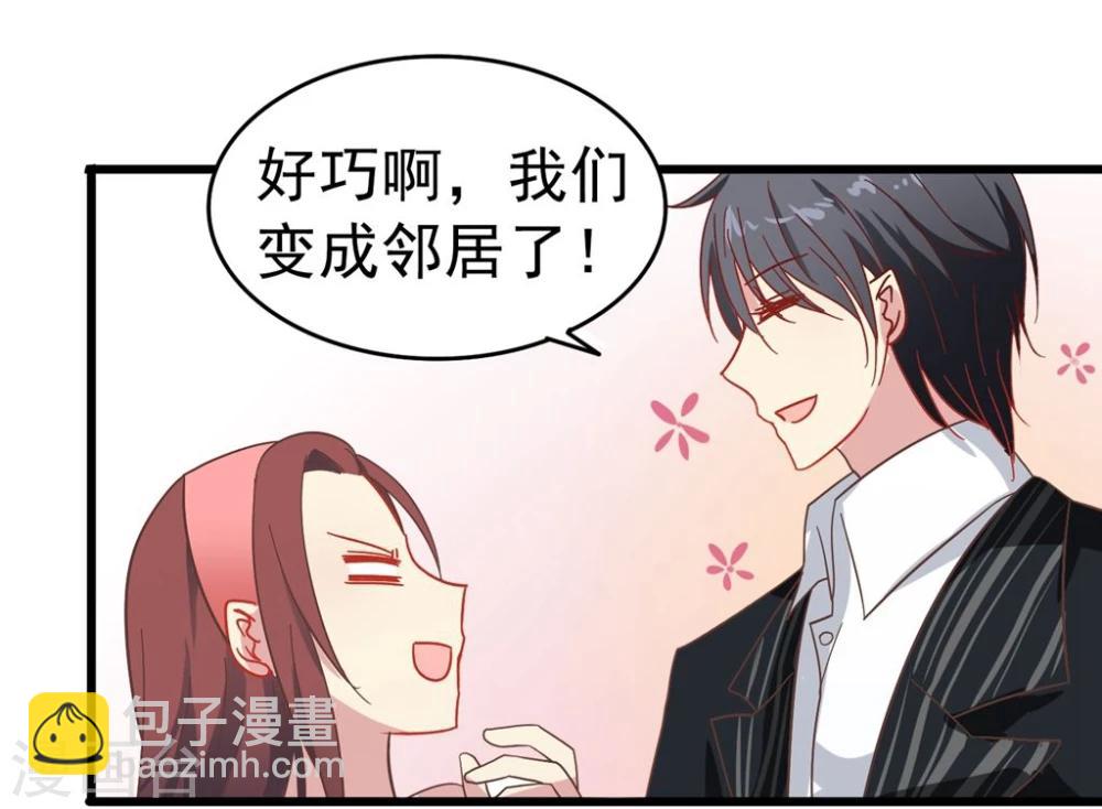 第8话 新邻居-第9话
