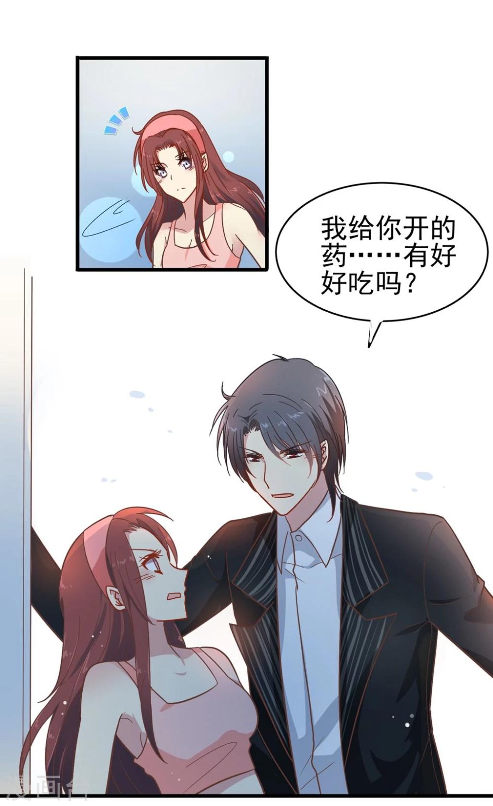 第8话 新邻居-第9话