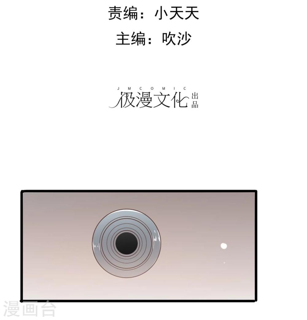 第8话 新邻居-第9话