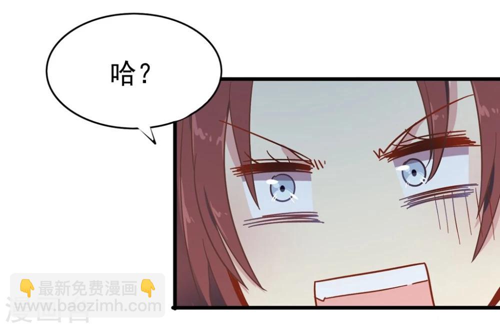 第8话 新邻居-第9话