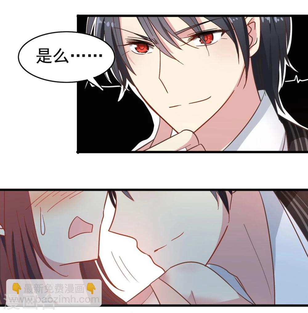 第8话 新邻居-第9话