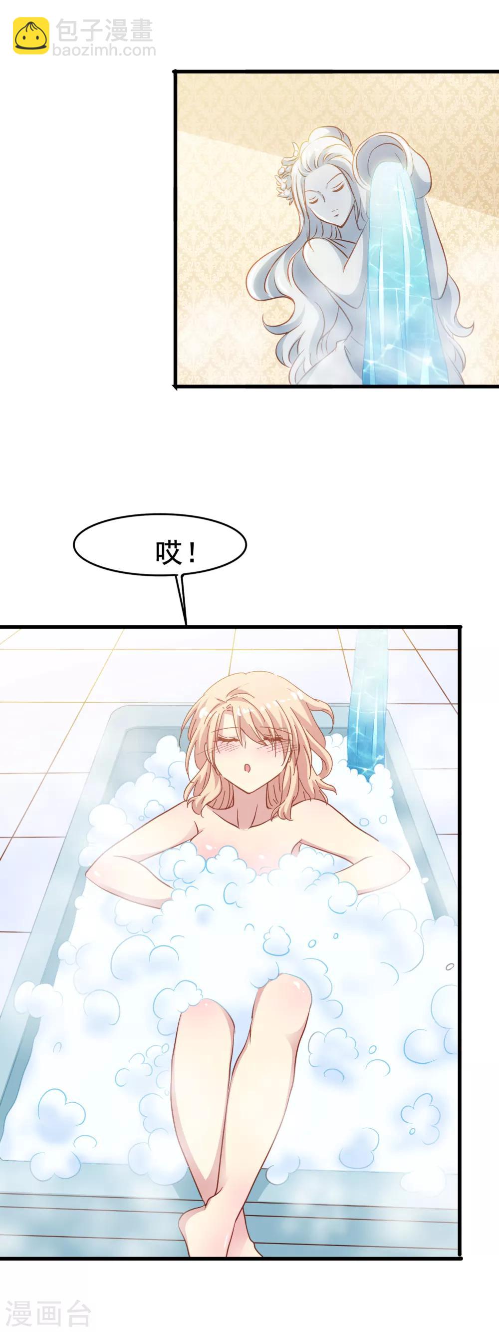 第2季6话 迎合-第81话