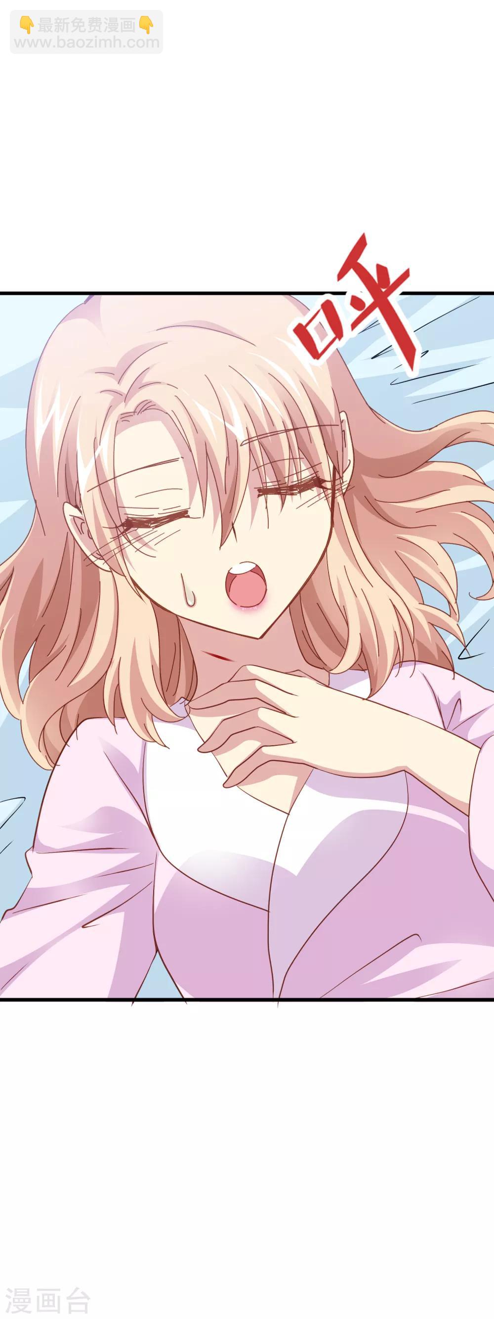 第2季8话 我们都会死-第83话