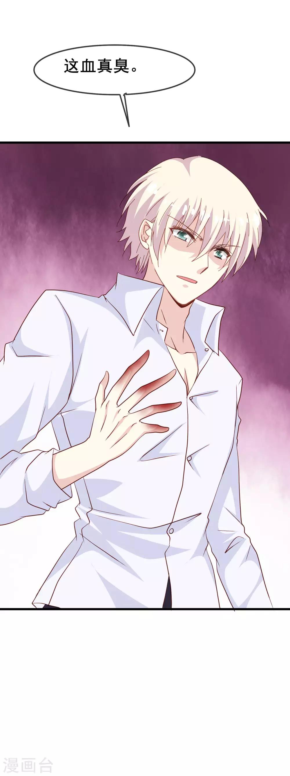 第2季8话 我们都会死-第83话