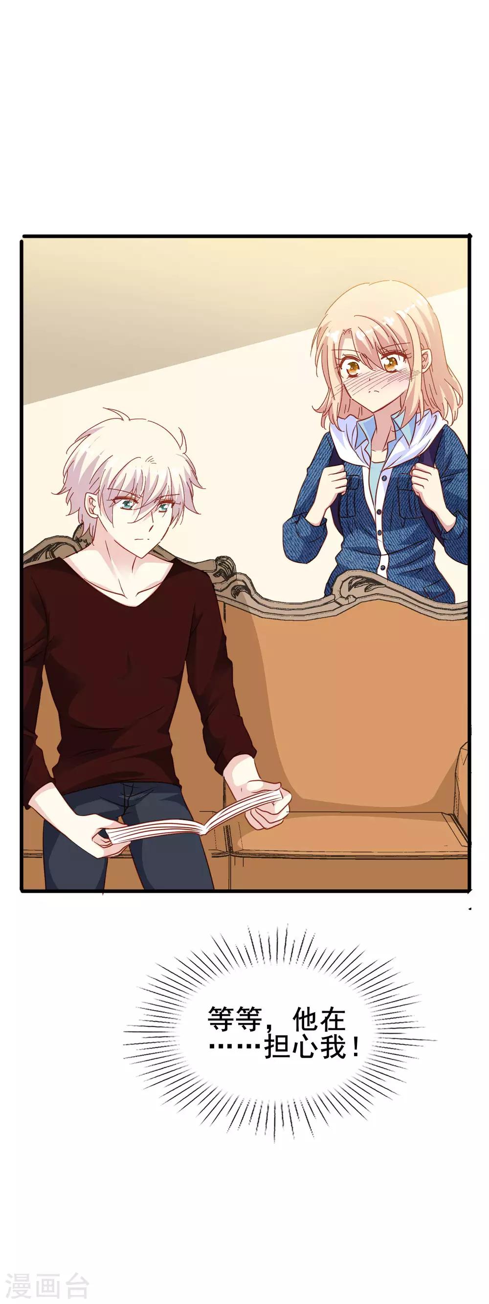 第2季13话 永别-第89话