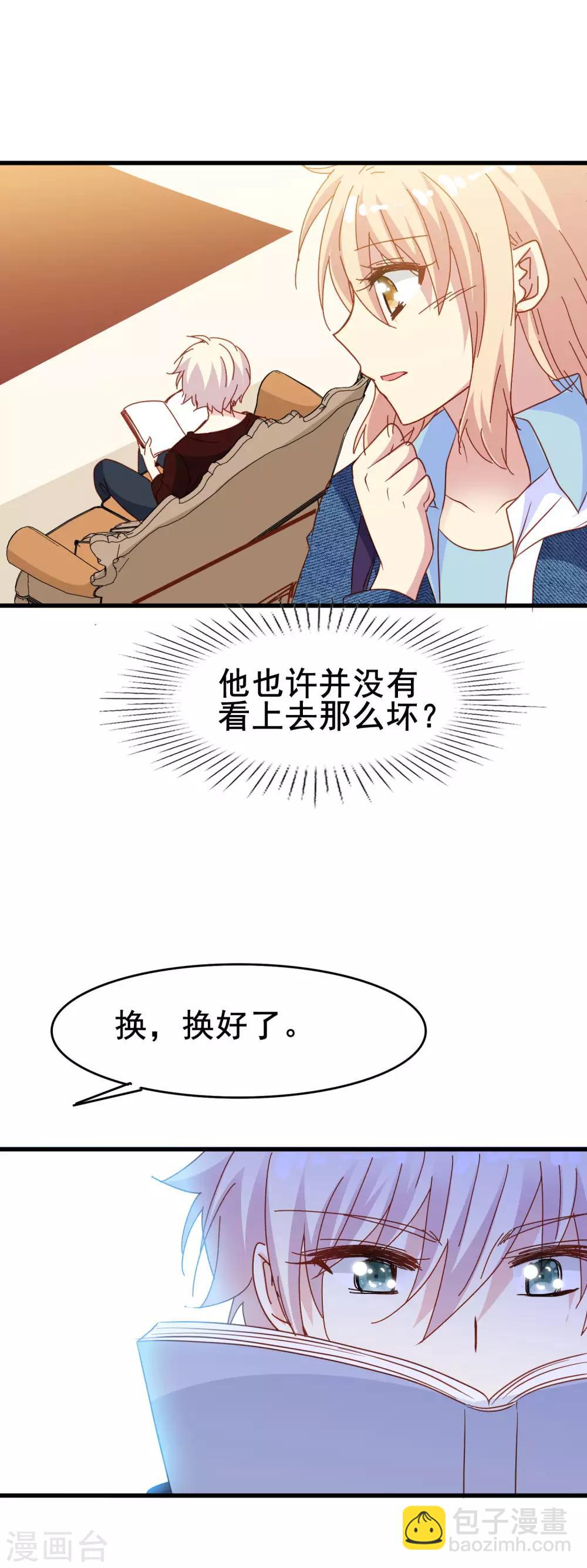 第2季13话 永别-第89话