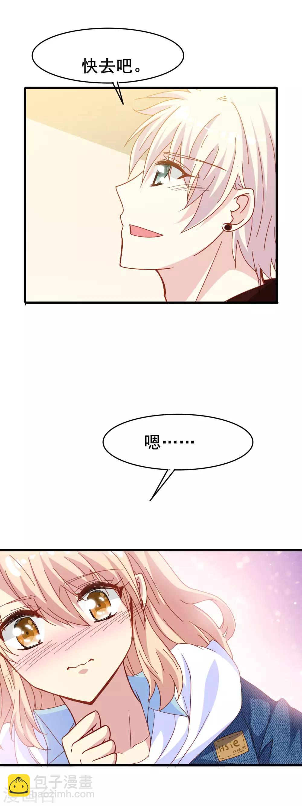 第2季13话 永别-第89话