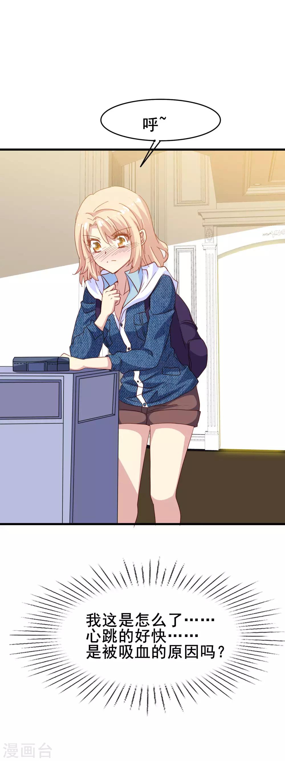 第2季13话 永别-第89话