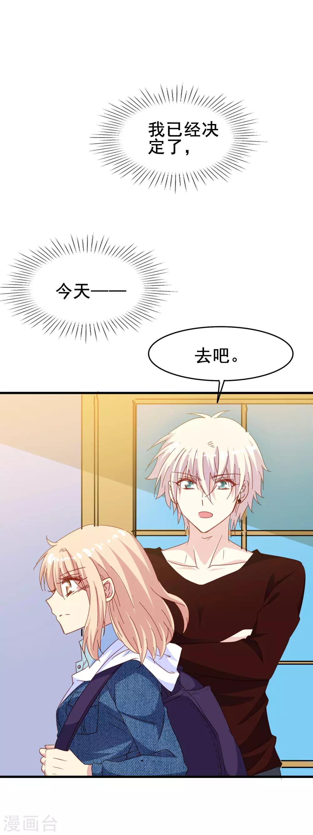 第2季13话 永别-第89话