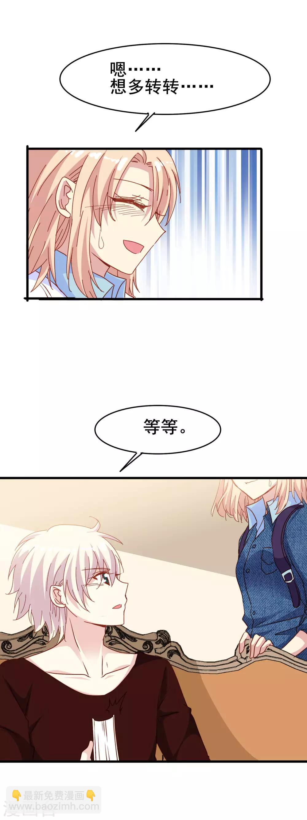 第2季13话 永别-第89话