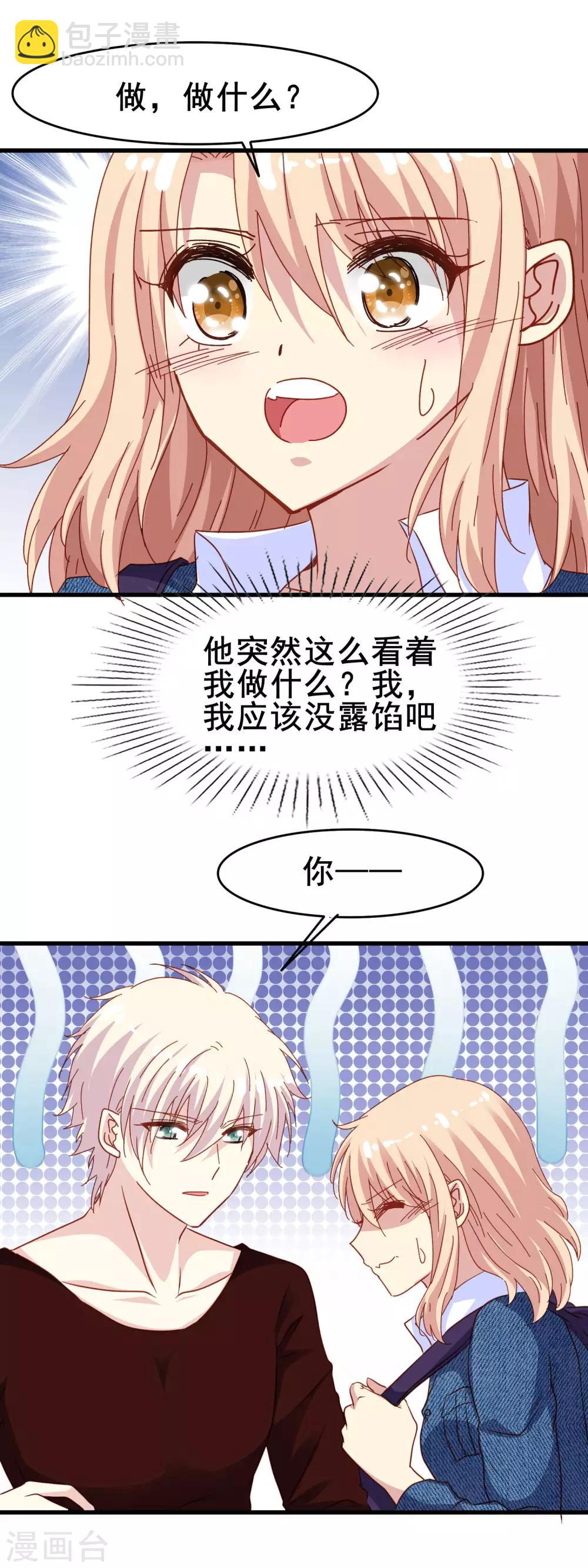 第2季13话 永别-第89话