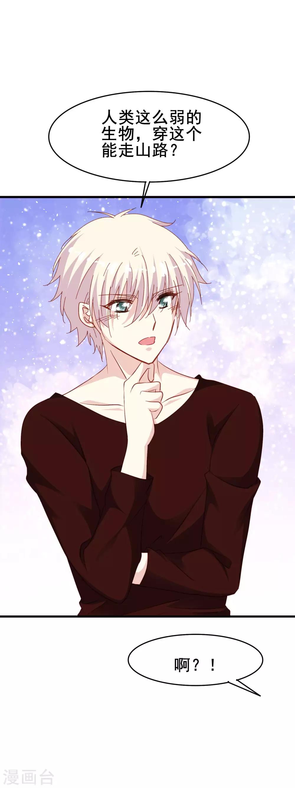 第2季13话 永别-第89话