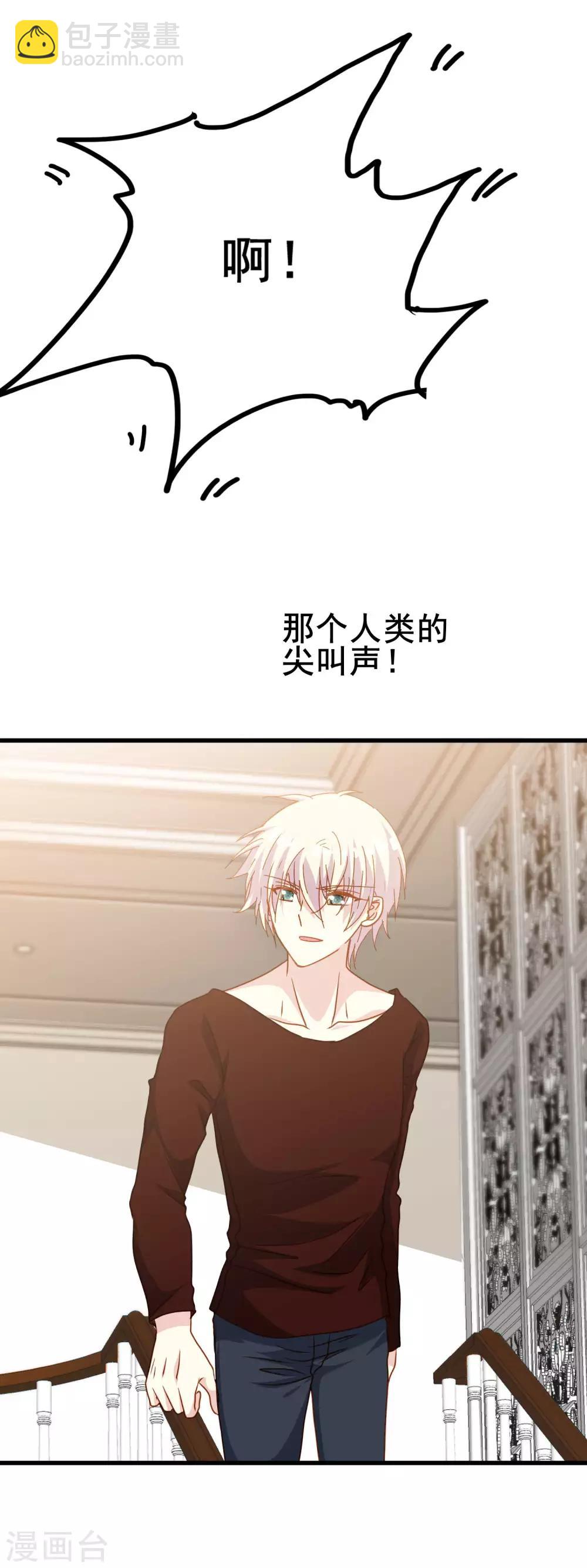 第2季17话 接受-第93话