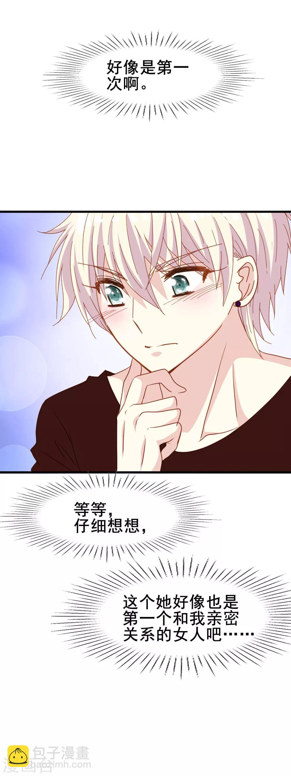 第2季19话 期待未来-第95话