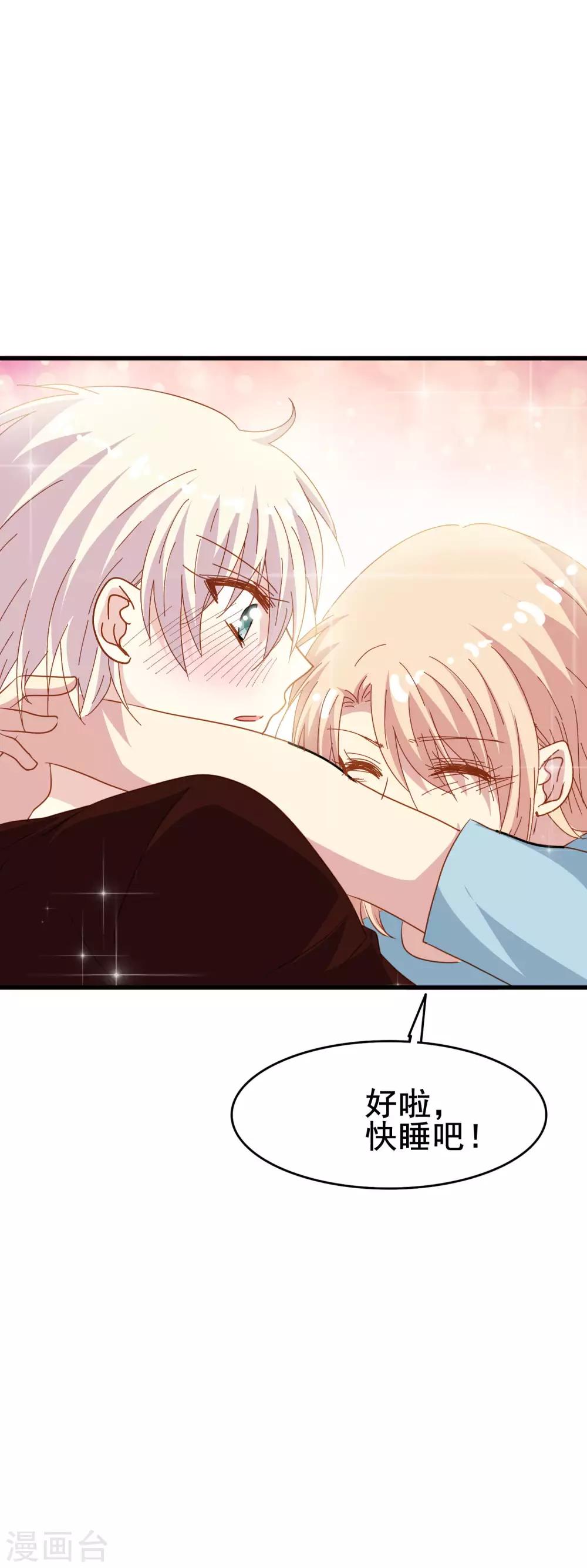 第2季19话 期待未来-第95话