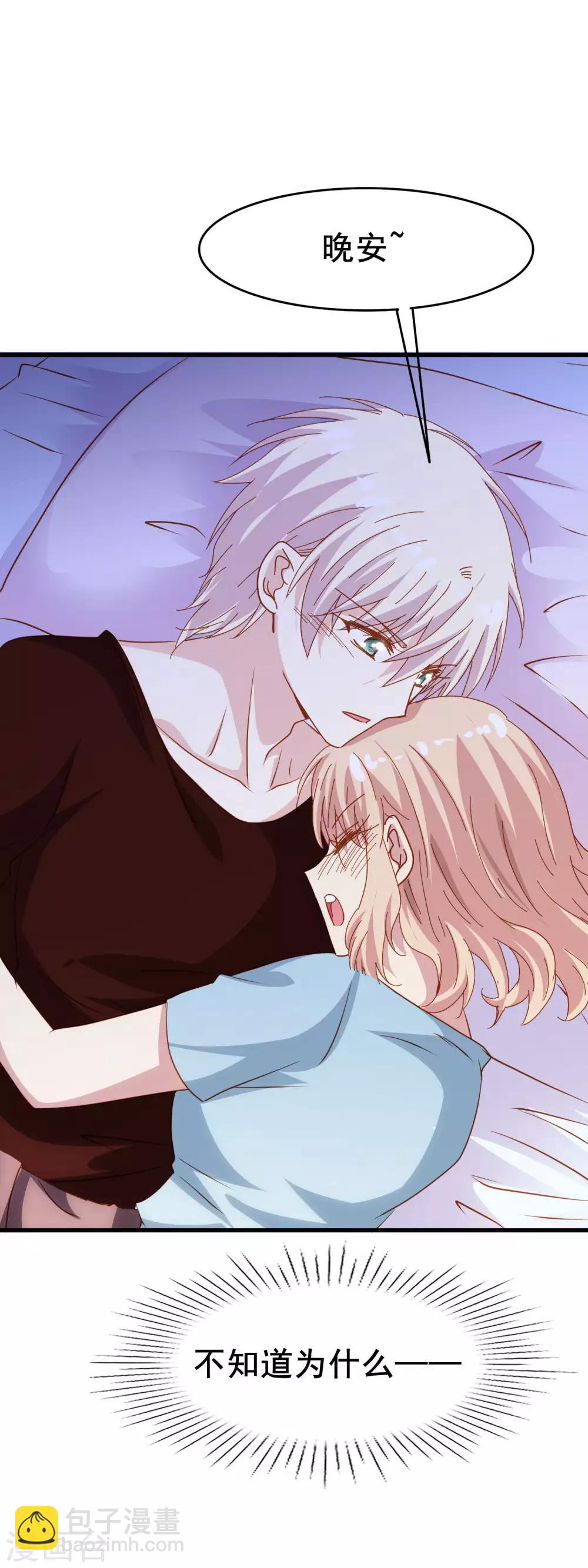 第2季19话 期待未来-第95话