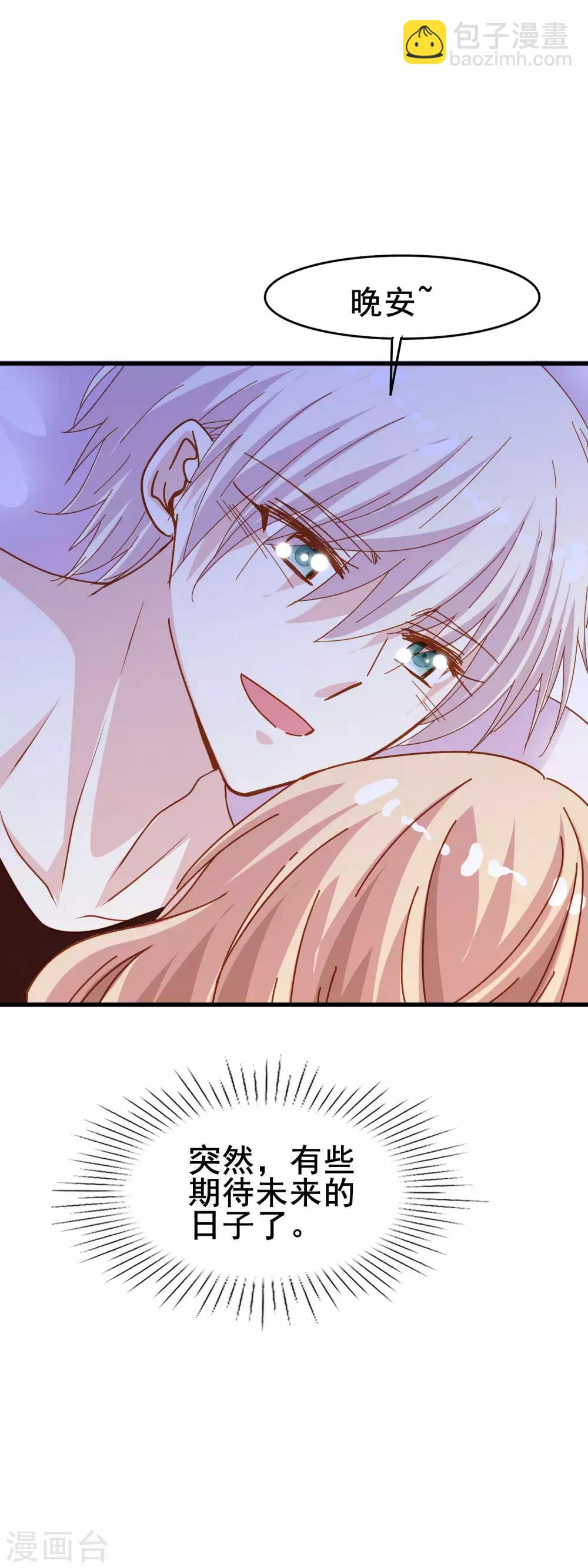 第2季19话 期待未来-第95话