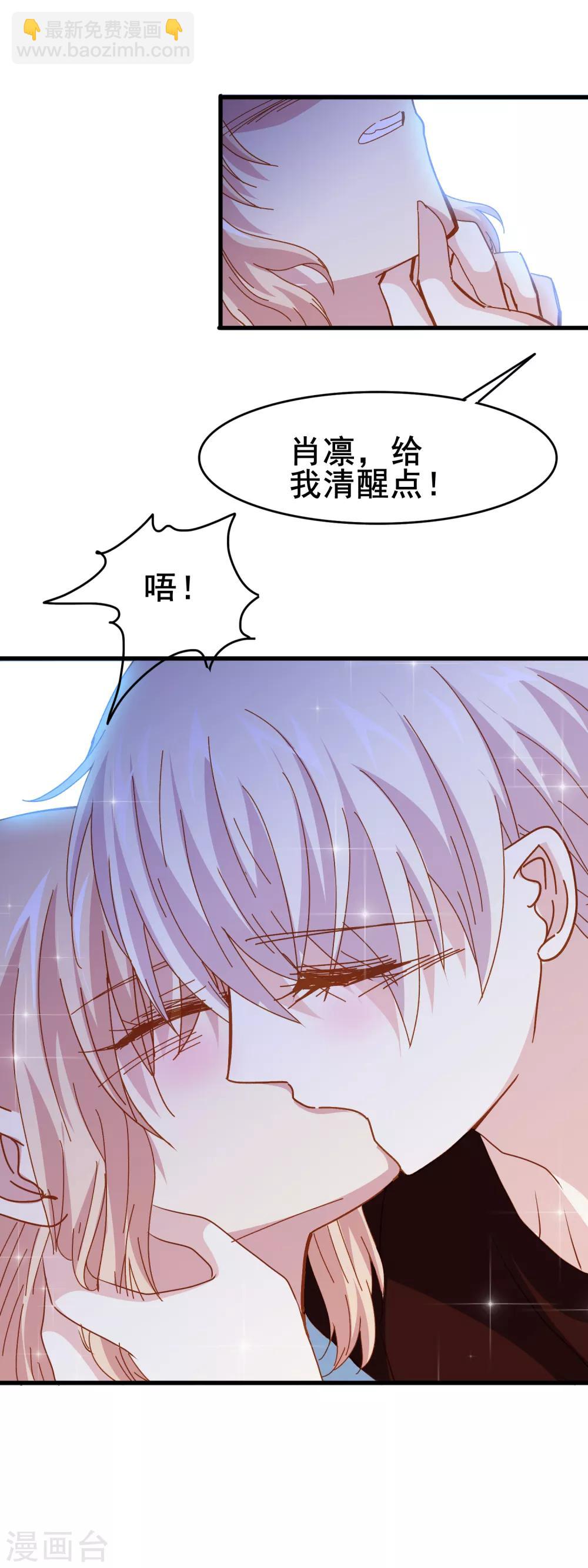 第2季19话 期待未来-第95话