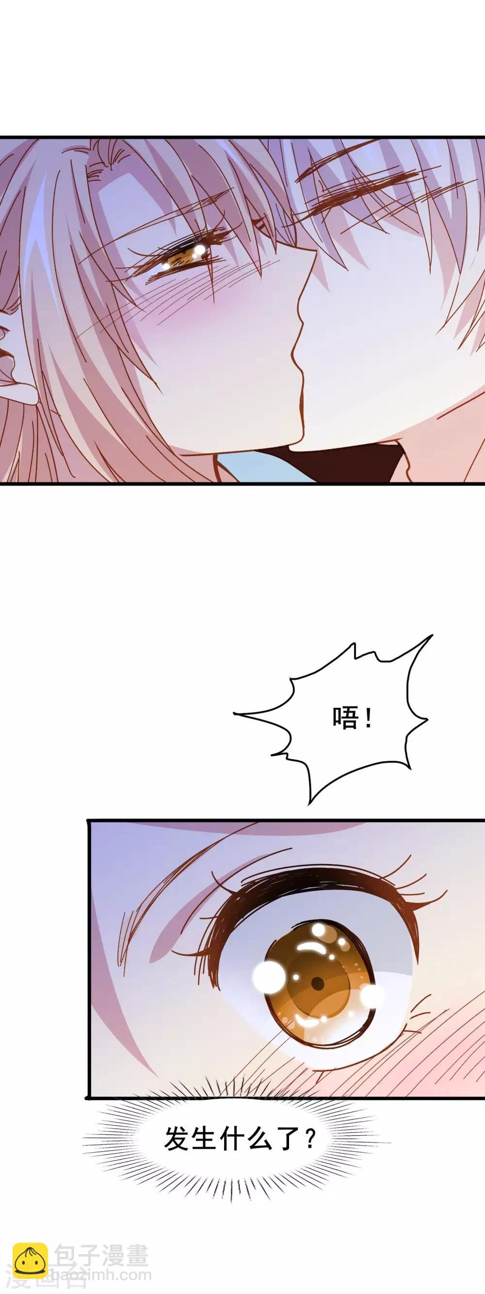 第2季19话 期待未来-第95话