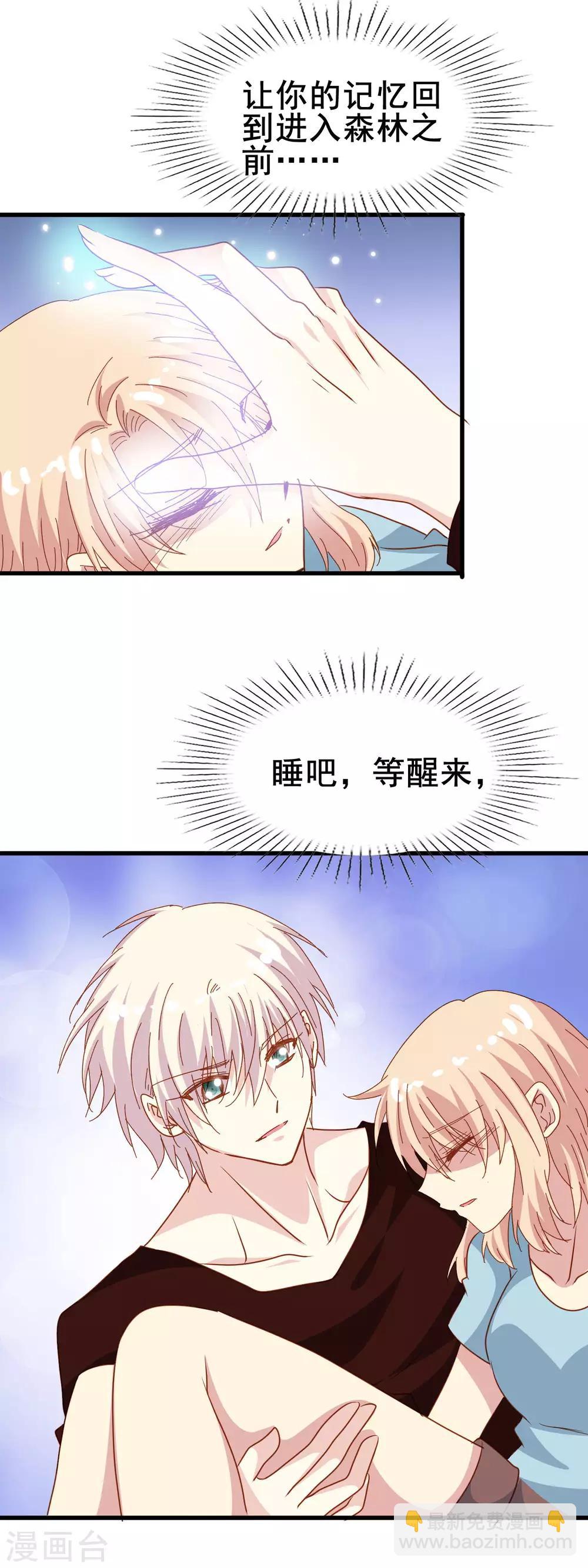 第2季21话 恐惧-第97话