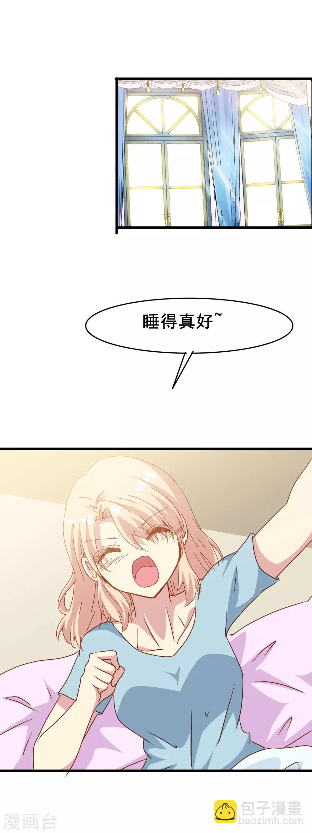 第2季21话 恐惧-第97话