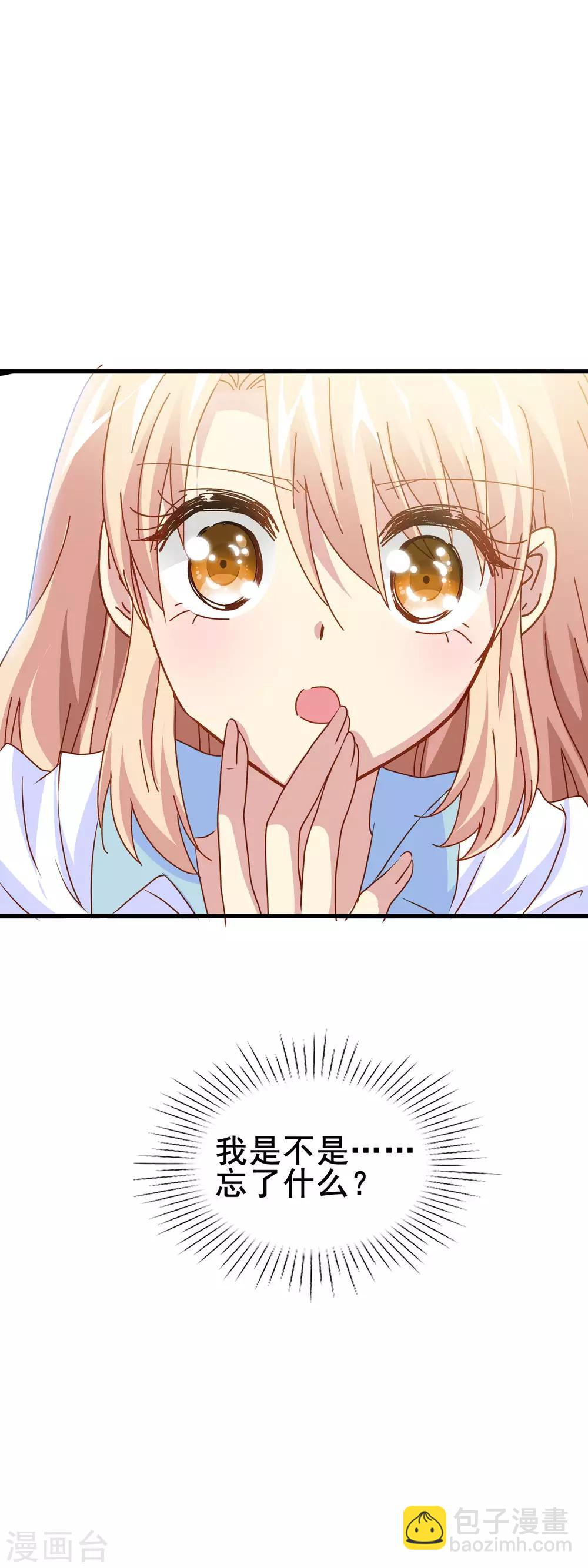 第2季21话 恐惧-第97话