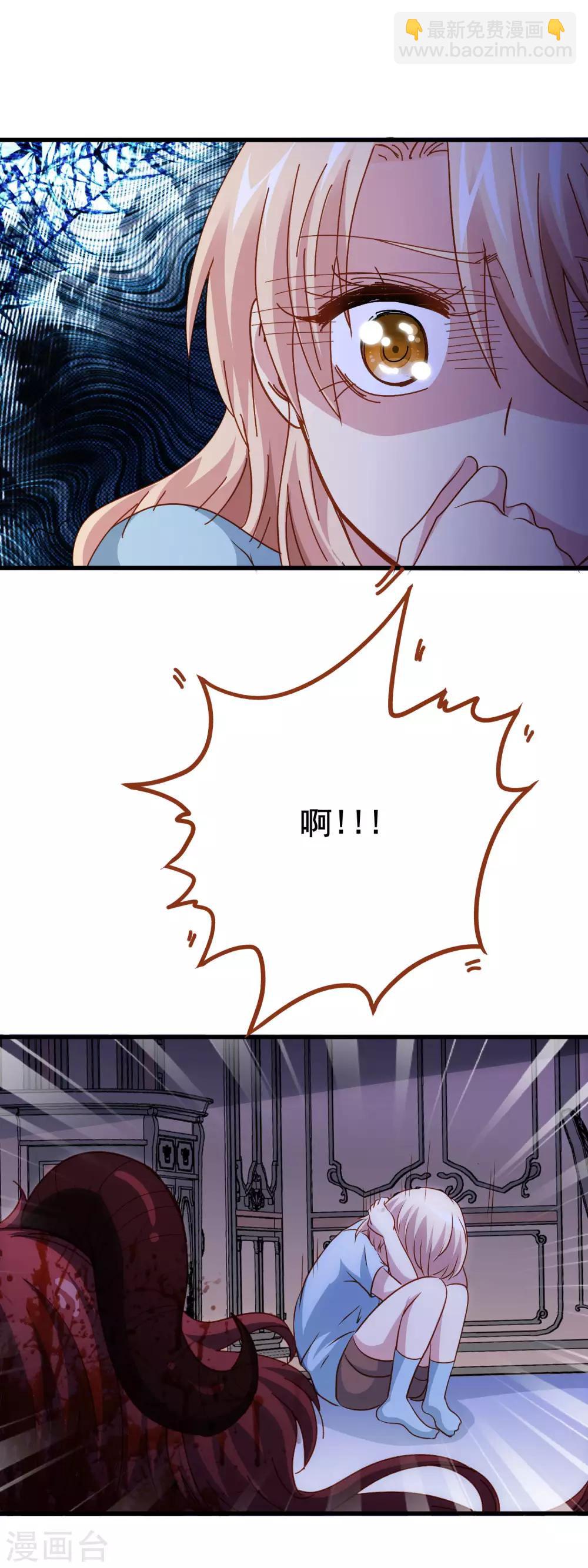 第2季21话 恐惧-第97话