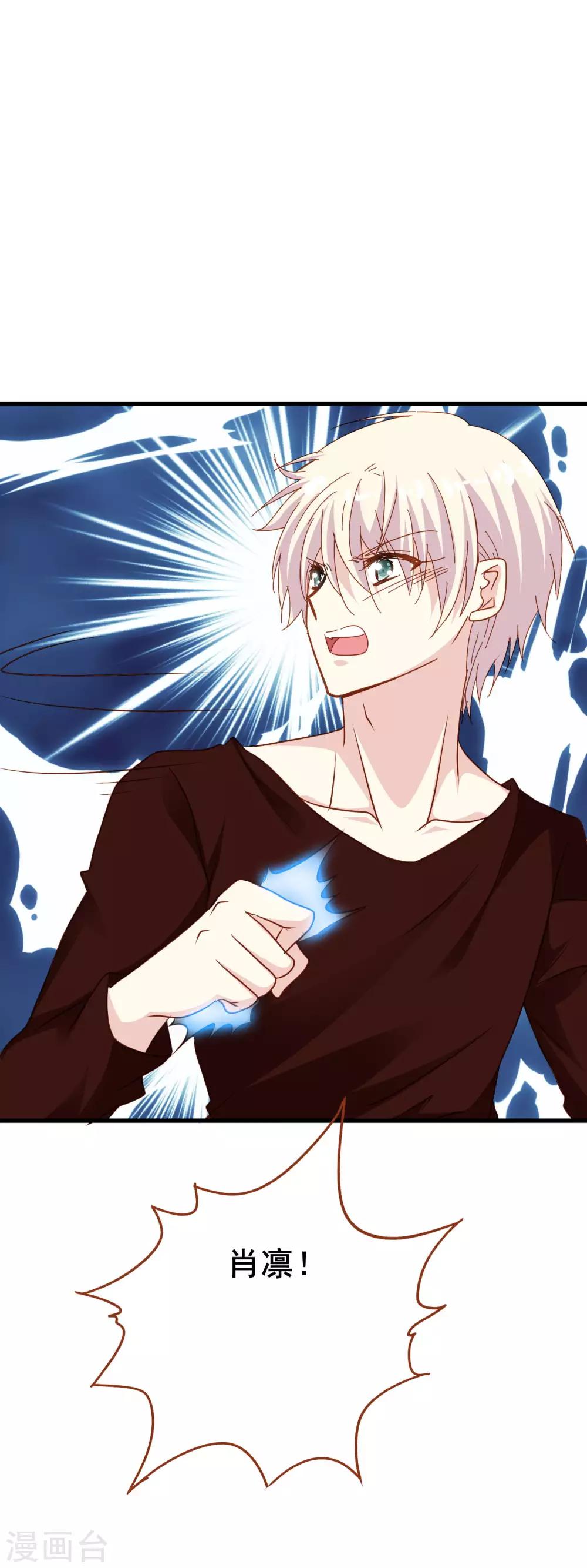 第2季21话 恐惧-第97话