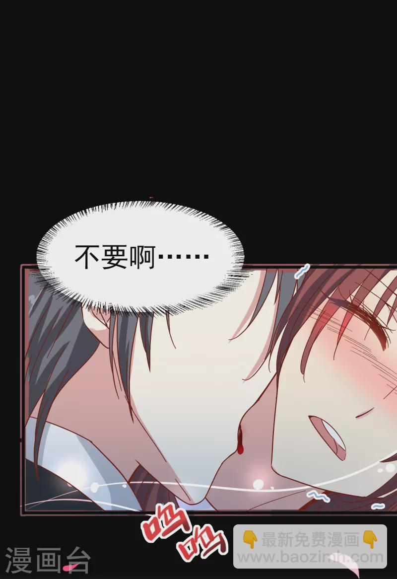 第1话 终于找到你了，我的新娘-第1话