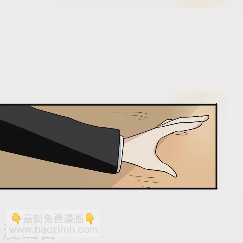 第11话 见不得人的交易-第11话