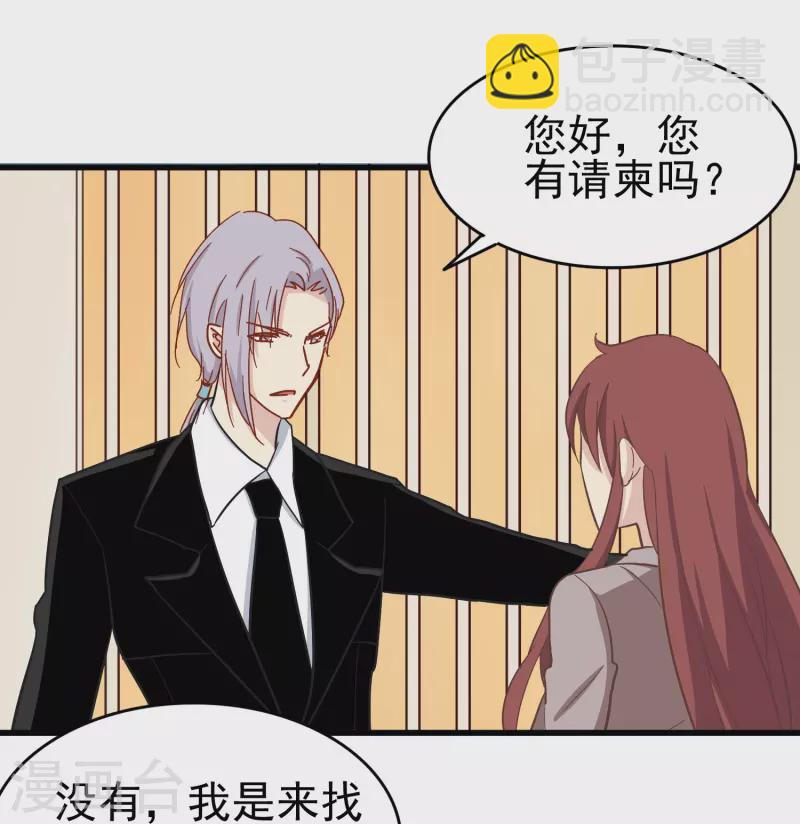 第11话 见不得人的交易-第11话