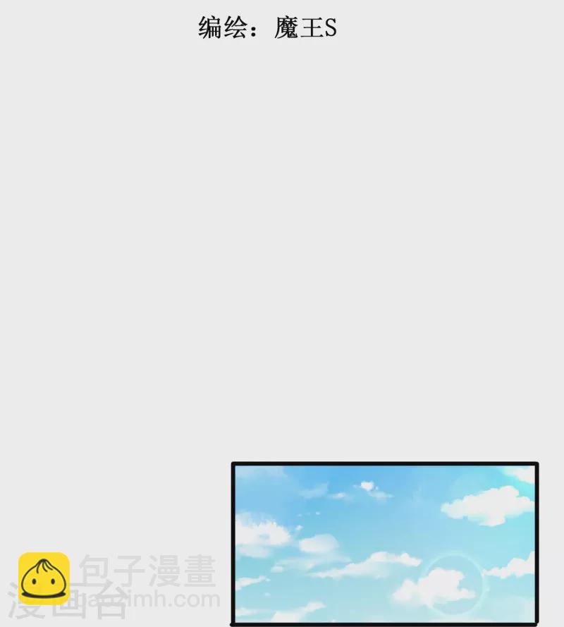 第11话 见不得人的交易-第11话